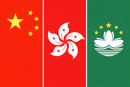 CHINA + HONG KONG + MACAO